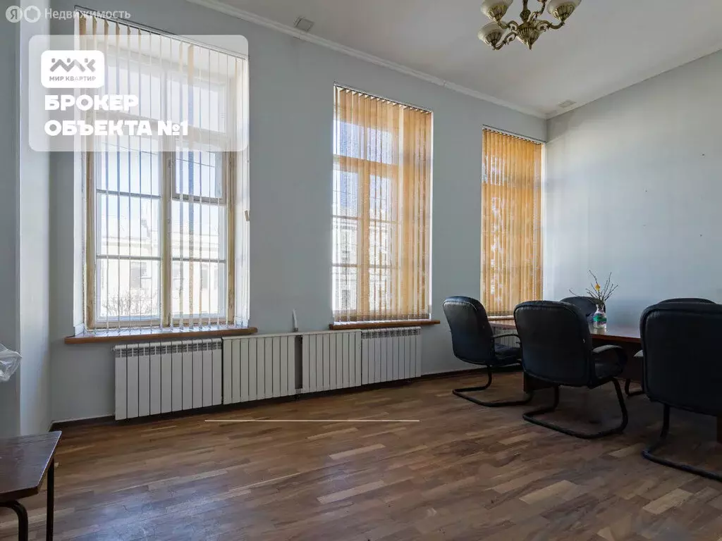 Офис (115 м) - Фото 2