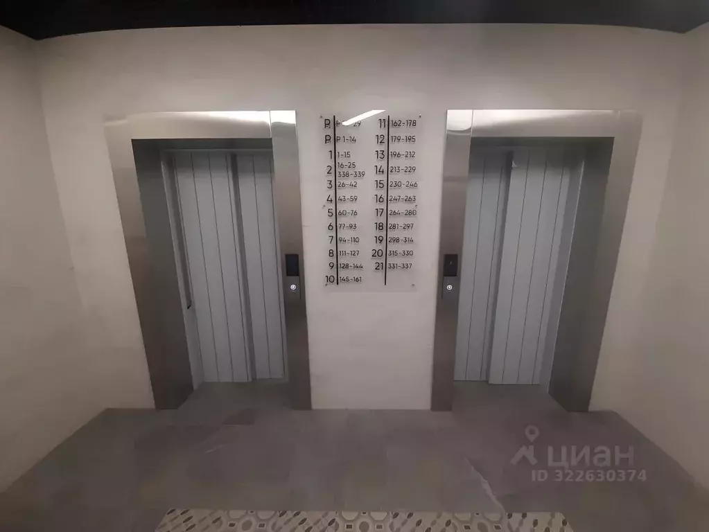 Офис в Башкортостан, Уфа ул. Менделеева, 137 (26 м) - Фото 1