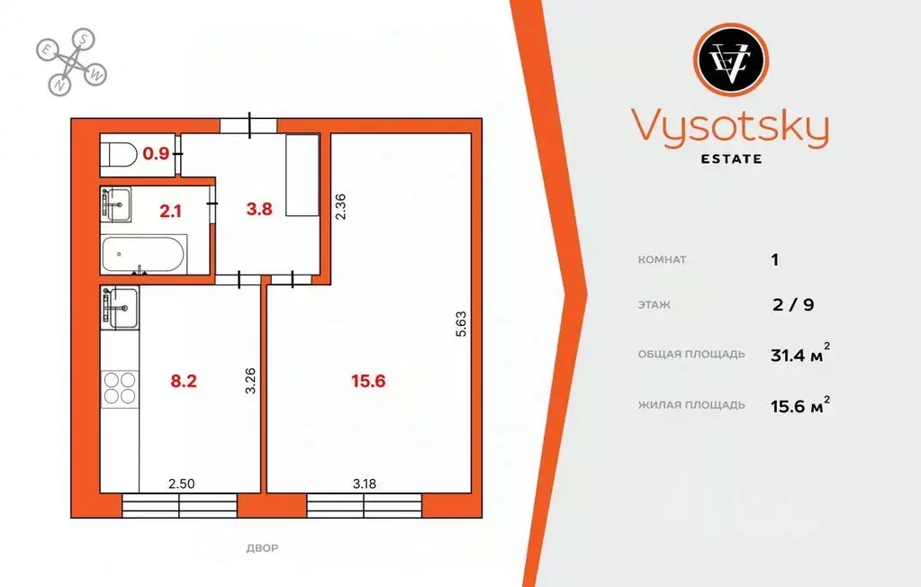 1-к кв. Санкт-Петербург ул. Софьи Ковалевской, 4 (31.1 м) - Фото 2