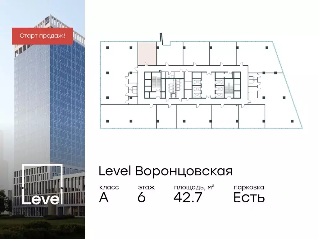 Офис в Москва ул. Академика Семенихина, 2 (118 м) - Фото 0