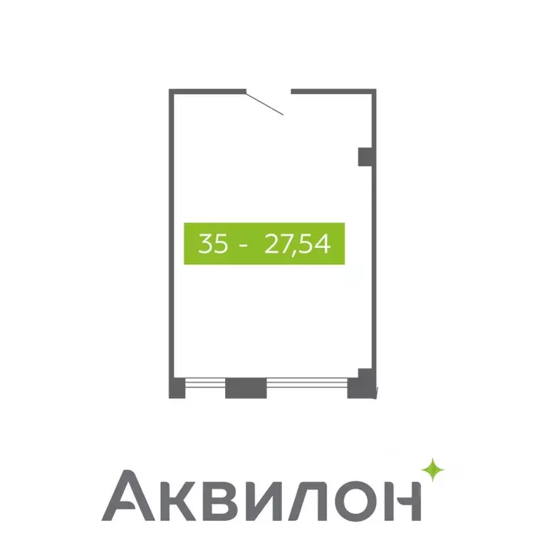 Помещение свободного назначения в Архангельская область, Северодвинск  ... - Фото 0