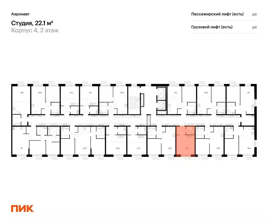 Квартира-студия, 22,1 м, 2/12 эт. - Фото 1