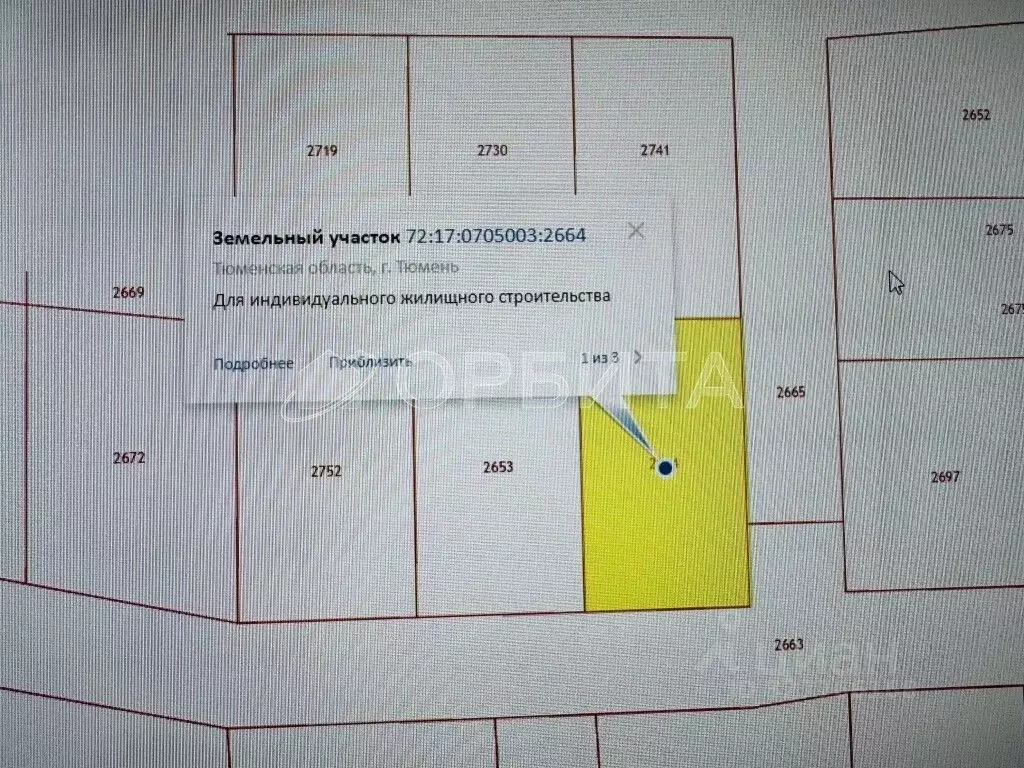 Участок в Тюменская область, Тюмень Яровское садовое товарищество, ул. ... - Фото 2