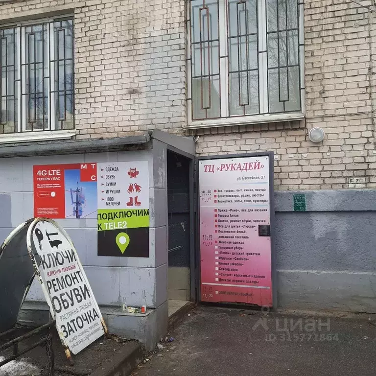 Торговая площадь в Санкт-Петербург Бассейная ул., 37 (20 м) - Фото 0