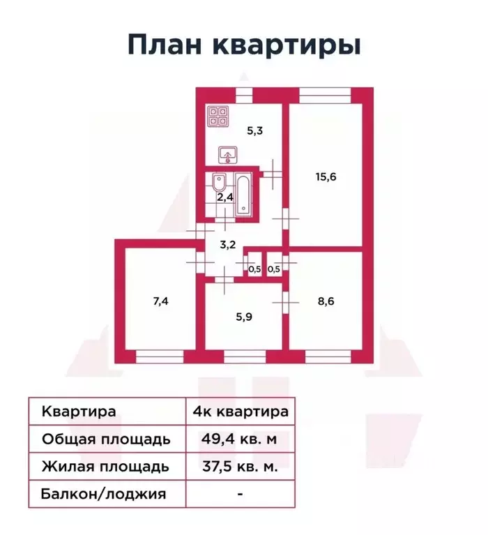 4-к кв. Санкт-Петербург ул. Лени Голикова, 104 (49.4 м) - Фото 2