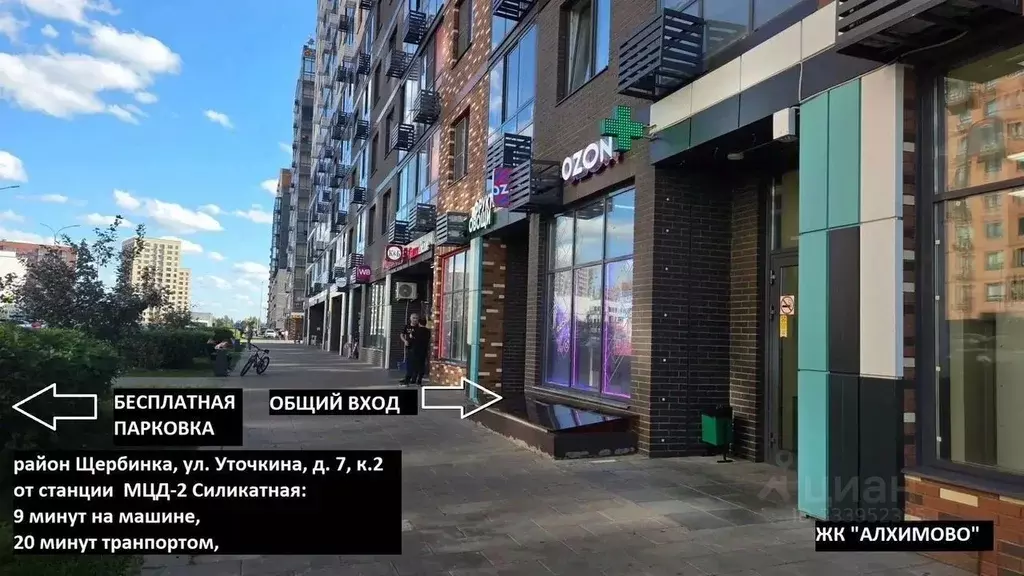 Помещение свободного назначения в Москва Рязановское поселение, ул. ... - Фото 1