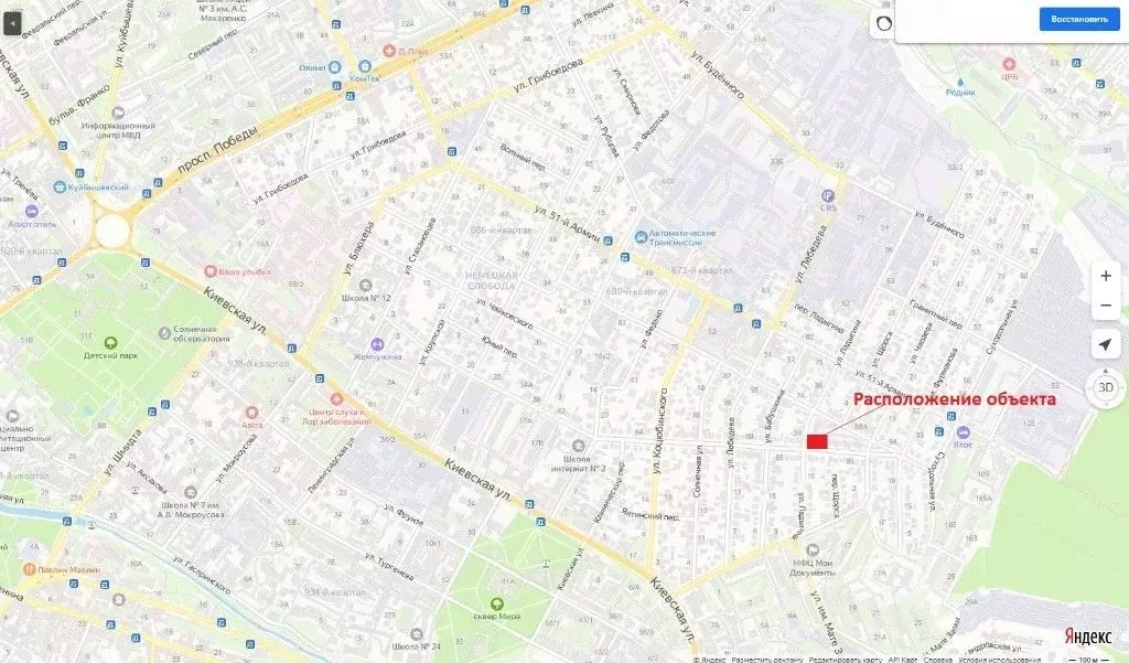 Торговая площадь в Крым, Симферополь ул. Ладыгина, 21 (120 м) - Фото 1