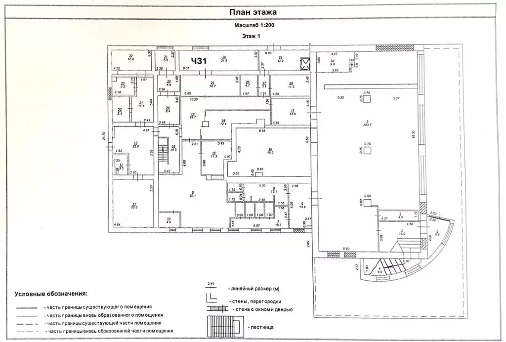 Помещение свободного назначения в Ростовская область, Ростов-на-Дону ... - Фото 2