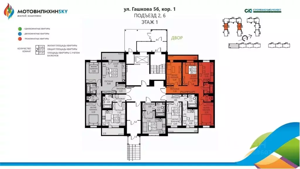 3-к кв. Пермский край, Пермь ул. Гашкова, 56к1 (64.4 м) - Фото 1