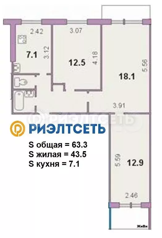 3-к. квартира, 63,3 м, 4/9 эт. - Фото 0