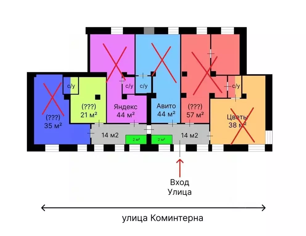 Помещение свободного назначения в Свердловская область, Екатеринбург ... - Фото 1