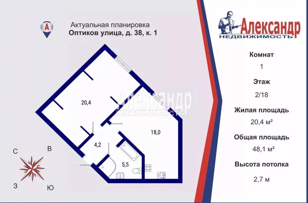 1-к кв. Санкт-Петербург ул. Оптиков, 38к1 (48.1 м) - Фото 2