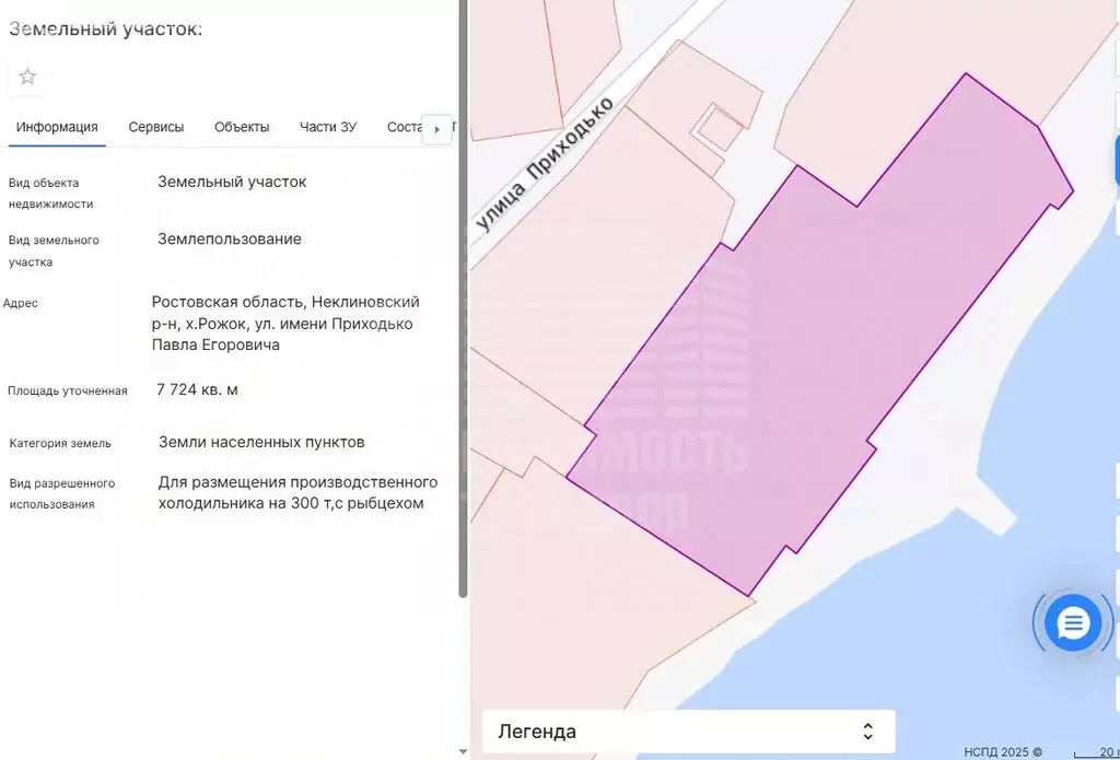 Участок в Натальевка, улица Чехова, 242 (10 м) - Фото 1