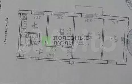 3-к. квартира, 57 м, 9/9 эт. - Фото 0