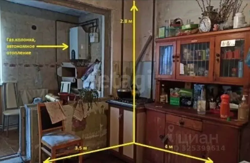 1-к кв. Крым, Ялта ул. Грибоедова, 9 (48.5 м) - Фото 2