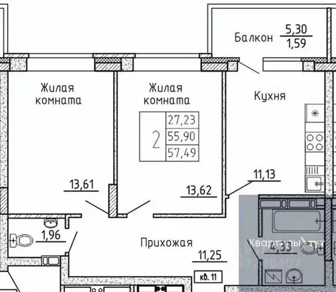Купить Двухкомнатную Квартиру В Коминтерновском Районе Воронежа
