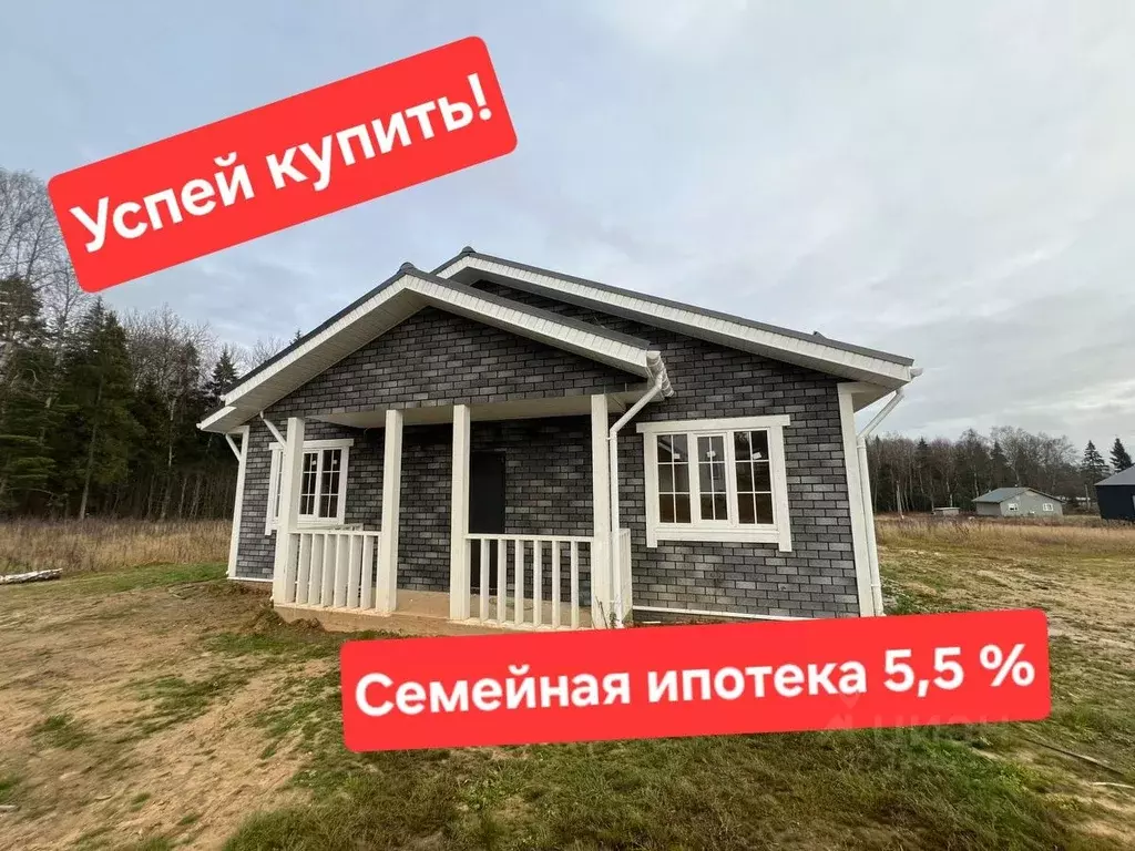 Дом в Тверская область, Калининский муниципальный округ, д. Гришкино ... - Фото 1