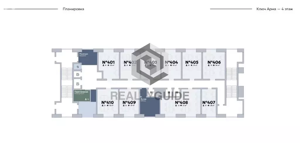 Офис (51 м) - Фото 2