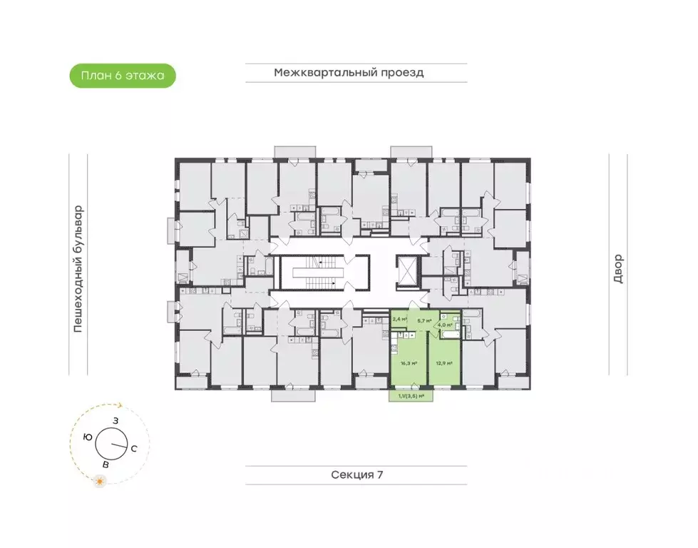1-к кв. Удмуртия, Завьяловский район, с. Октябрьский Город-Парк жилой ... - Фото 2