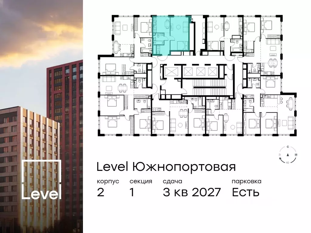 1-к кв. Москва Левел Южнопортовая жилой комплекс, 2 (37.4 м) - Фото 1