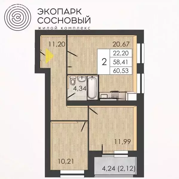 2-комнатная квартира: Пермь, улица Борцов Революции, 1Ак8 (58.1 м) - Фото 0