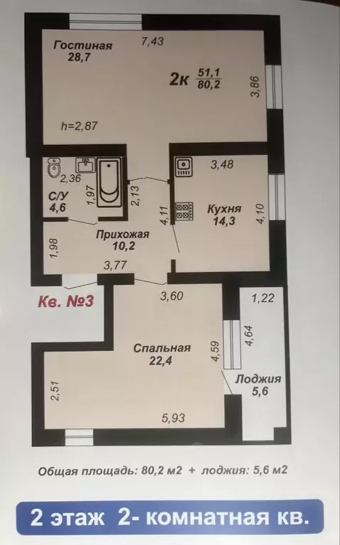2-к кв. Челябинская область, Сосновский муниципальный округ, пос. ... - Фото 2