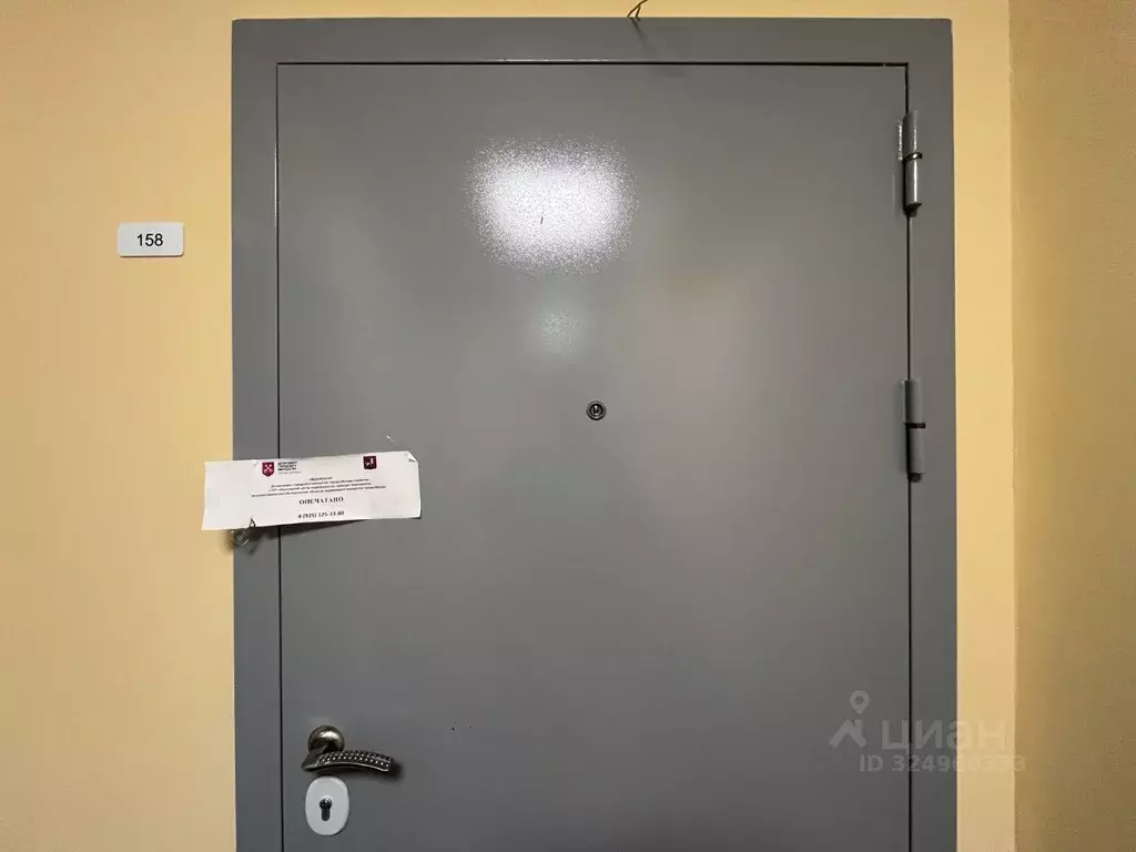 2-к кв. Москва, Москва, Троицк ул. Академика Дыхне, 20 (63.9 м) - Фото 1