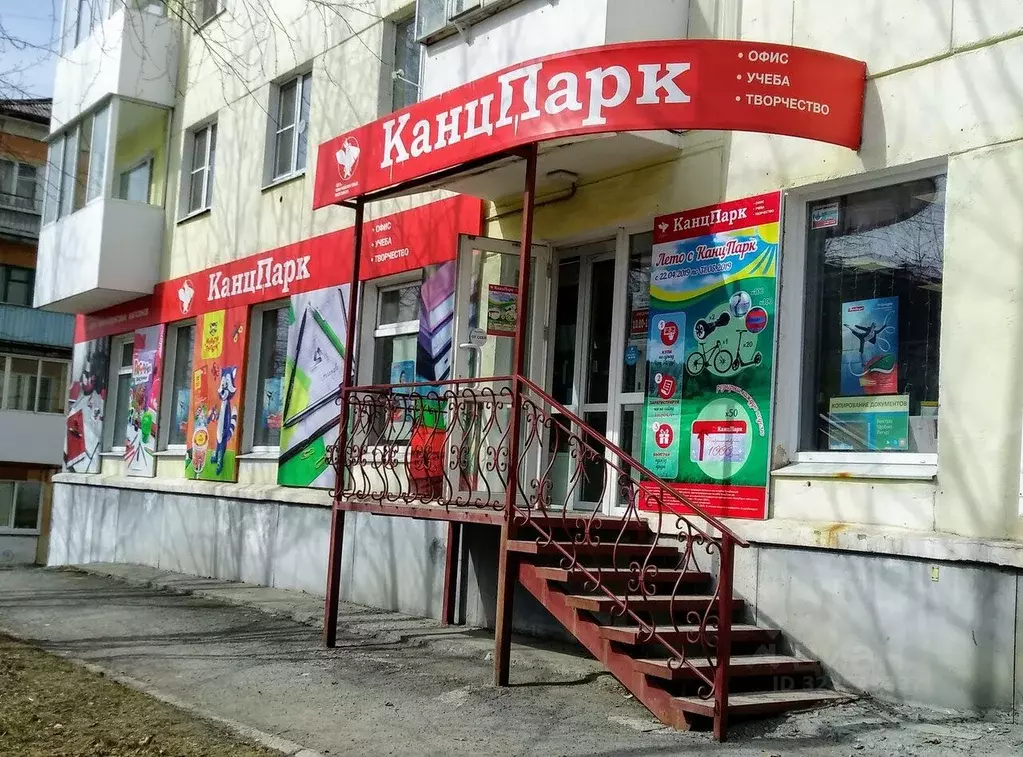 Помещение свободного назначения в Свердловская область, Карпинск ул. ... - Фото 1