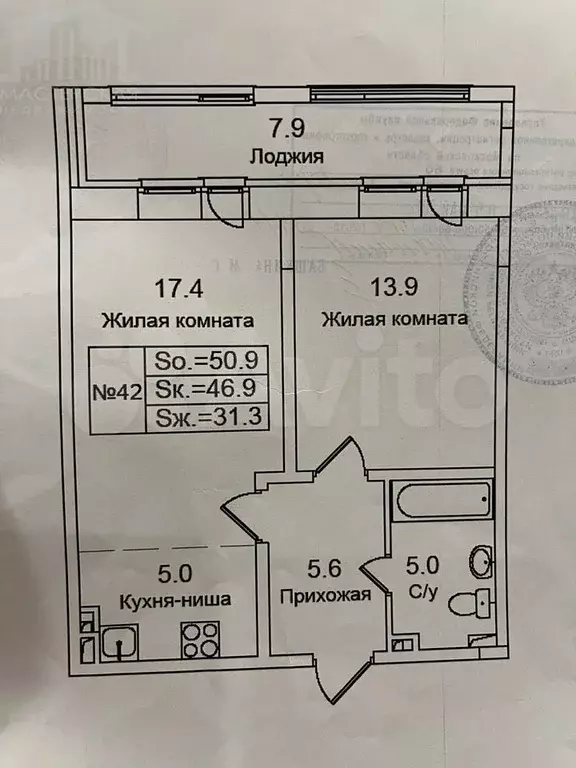 1-к. квартира, 50,9 м, 3/4 эт. - Фото 0