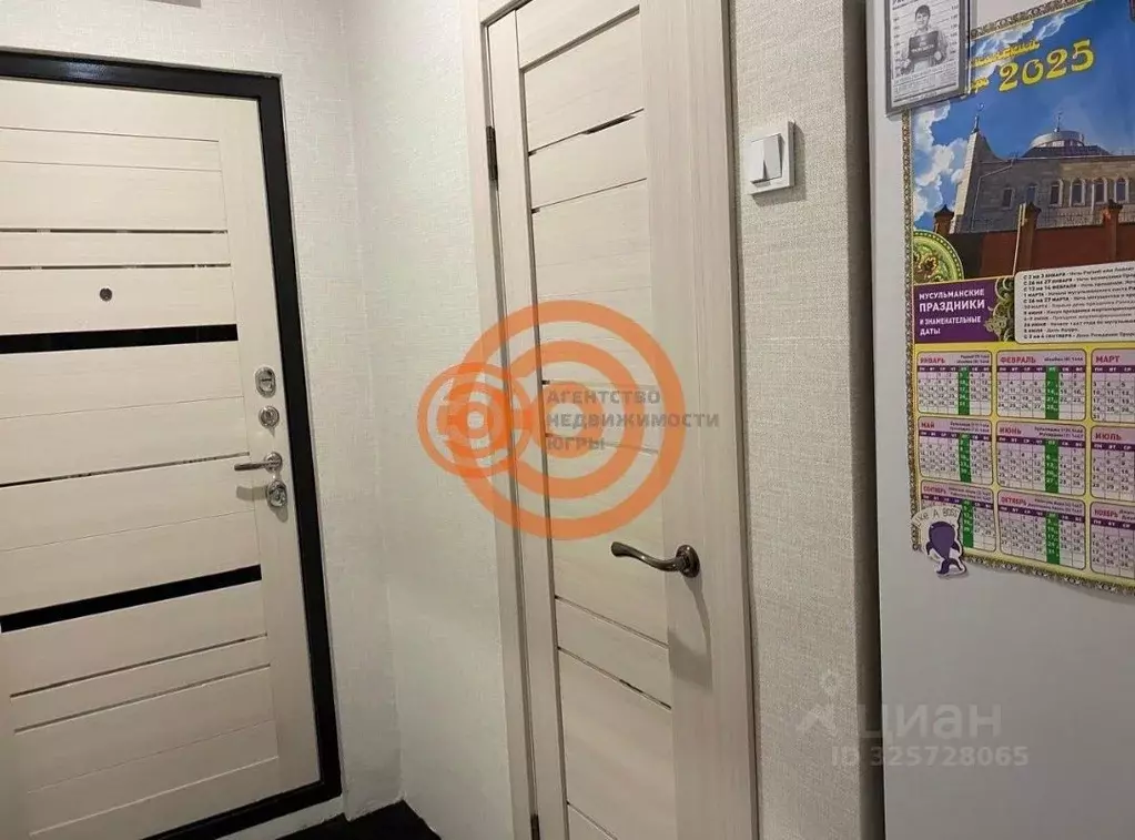 Студия Тюменская область, Тюмень проезд Геологоразведчиков, 46 (13.5 ... - Фото 2