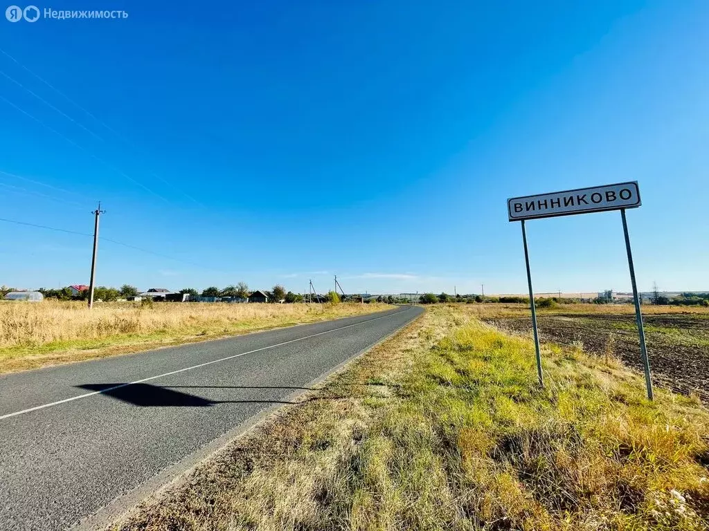 Дом в село Винниково-Николаевка, 8 (50.7 м) - Фото 0