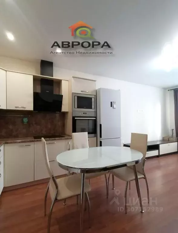 1-к кв. Ханты-Мансийский АО, Сургут ул. Семена Билецкого, 14 (47.0 м) - Фото 1