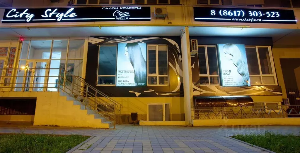 Помещение свободного назначения в Краснодарский край, Новороссийск ... - Фото 1