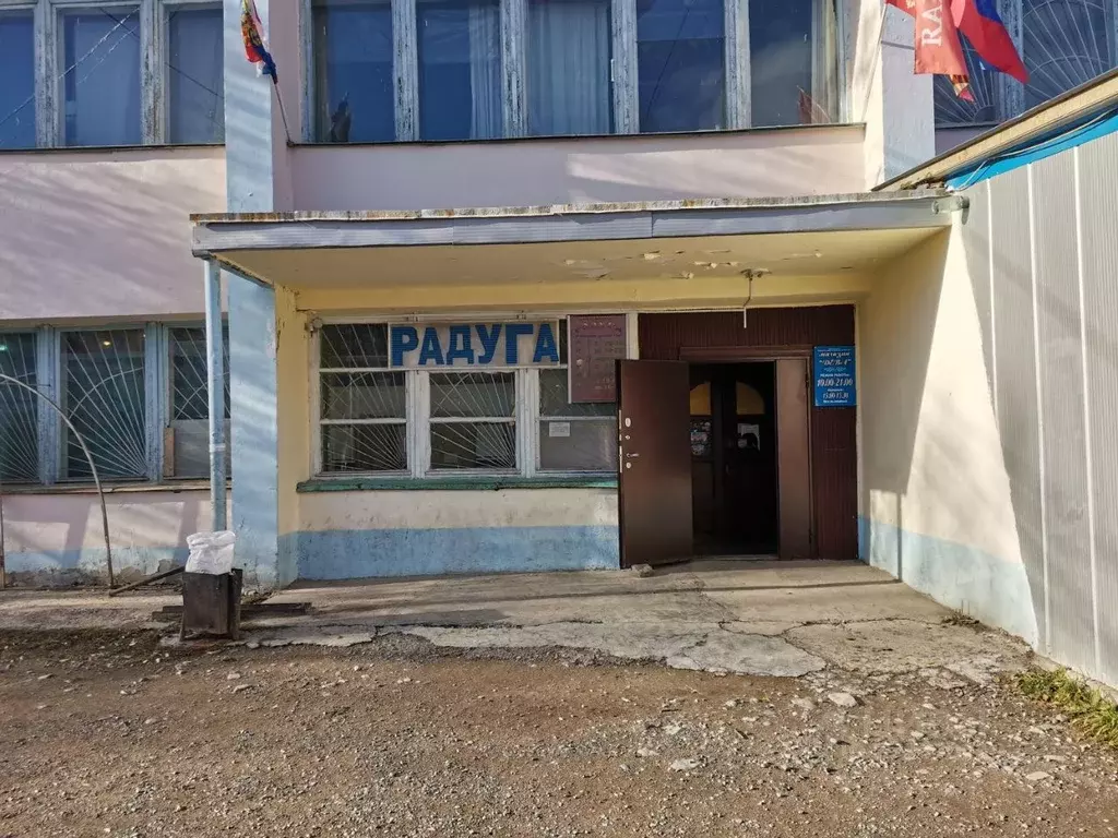 Помещение свободного назначения в Магаданская область, Хасынский ... - Фото 2