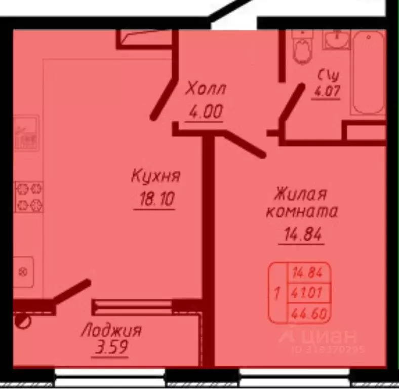 1-к кв. Ставропольский край, Кисловодск ул. 40 лет Октября (44.6 м) - Фото 1