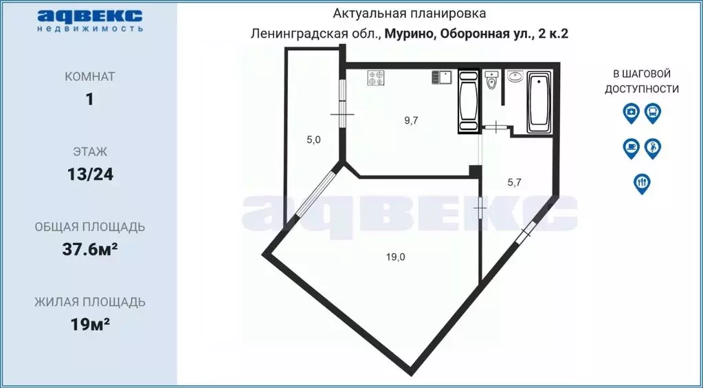 1-к кв. Ленинградская область, Мурино Всеволожский район, Оборонная ... - Фото 2