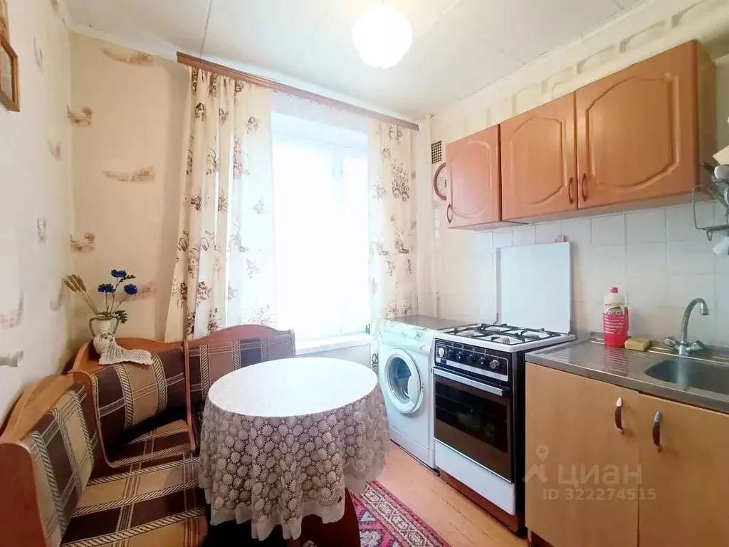 2-к кв. Смоленская область, Вязьма Московская ул., 12 (45.5 м) - Фото 1