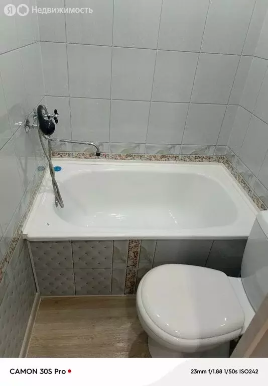 1к в 4-комнатной квартире (14 м) - Фото 1