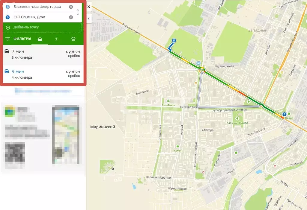Участок в Стерлитамак, СНТ Опытник (4.09 м) - Фото 2