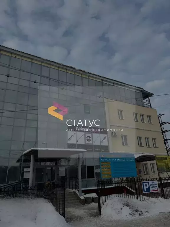 Офис в Омская область, Омск ул. Богдана Хмельницкого, 232 (37 м) - Фото 1