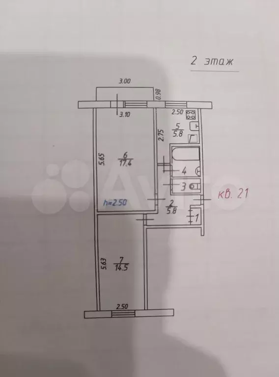 2-к. квартира, 47,4 м, 2/5 эт. - Фото 0