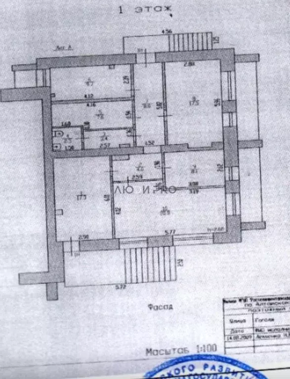 Торговая площадь в Алтайский край, Барнаул ул. Гоголя, 60 (100 м) - Фото 2