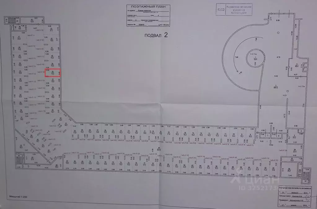 Гараж в Москва пер. Ковров, 4к2 (15 м) - Фото 1