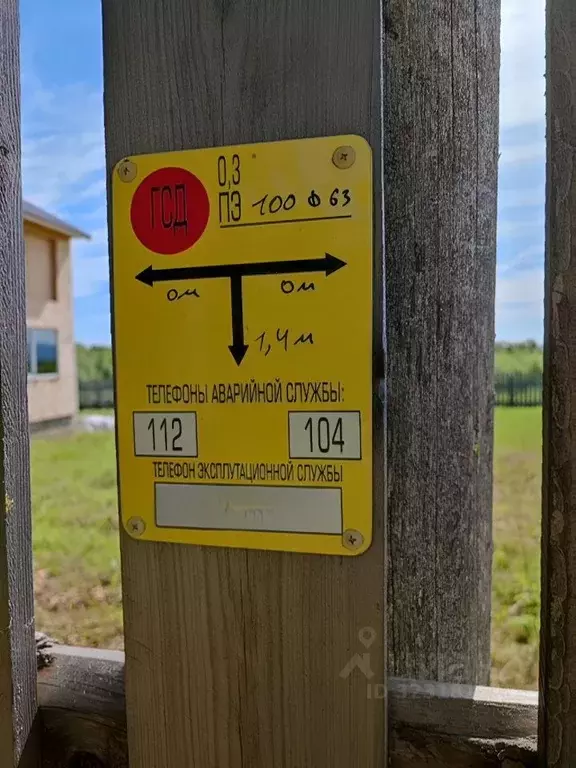 Участок в Камчатский край, Елизовский муниципальный округ, с. Сосновка ... - Фото 2