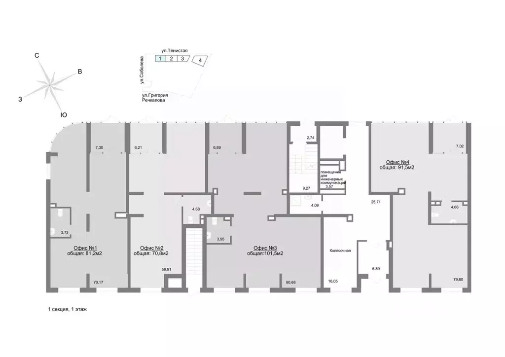 Офис в Свердловская область, Екатеринбург ул. Тенистая, 8с4 (92 м) - Фото 1