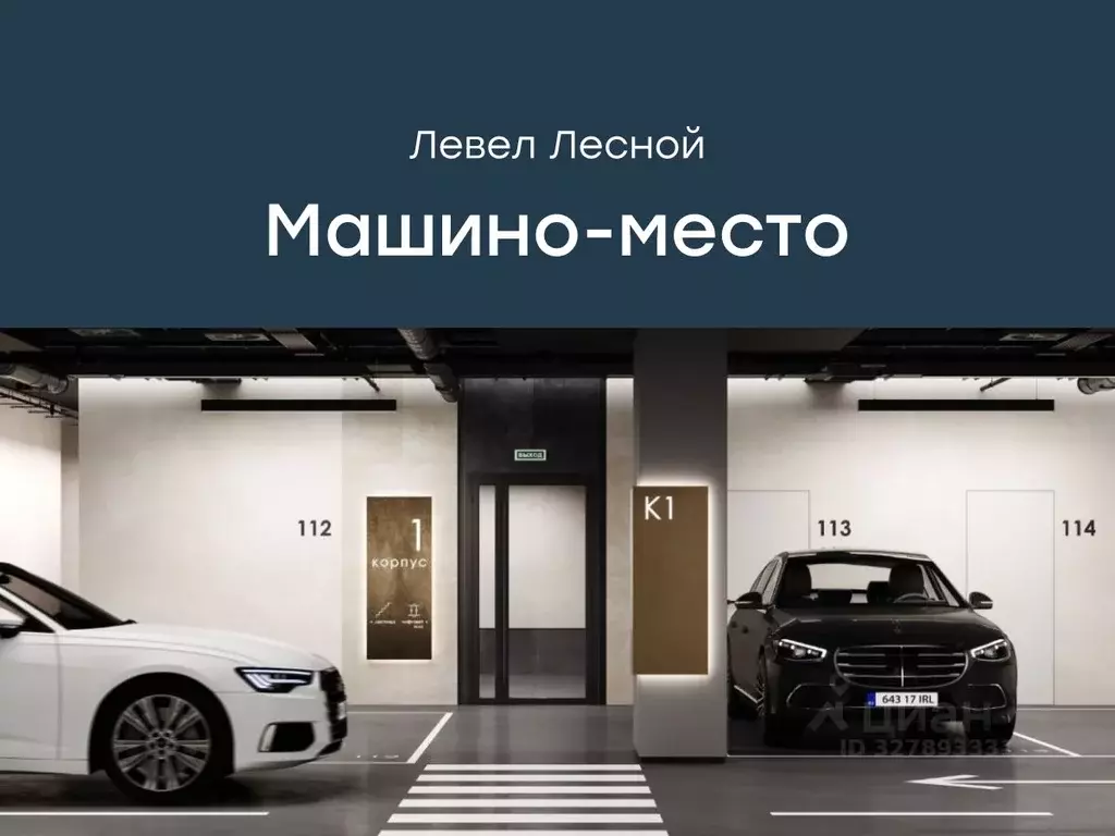 Гараж в Московская область, Красногорск городской округ, Отрадное пгт ... - Фото 1