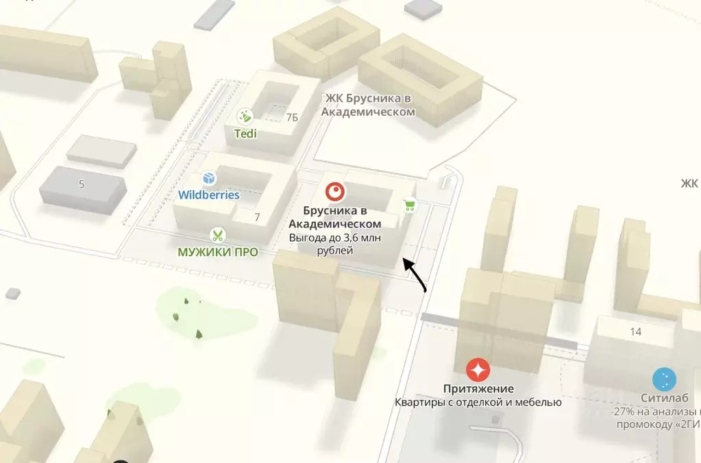 Помещение свободного назначения в Свердловская область, Екатеринбург ... - Фото 2