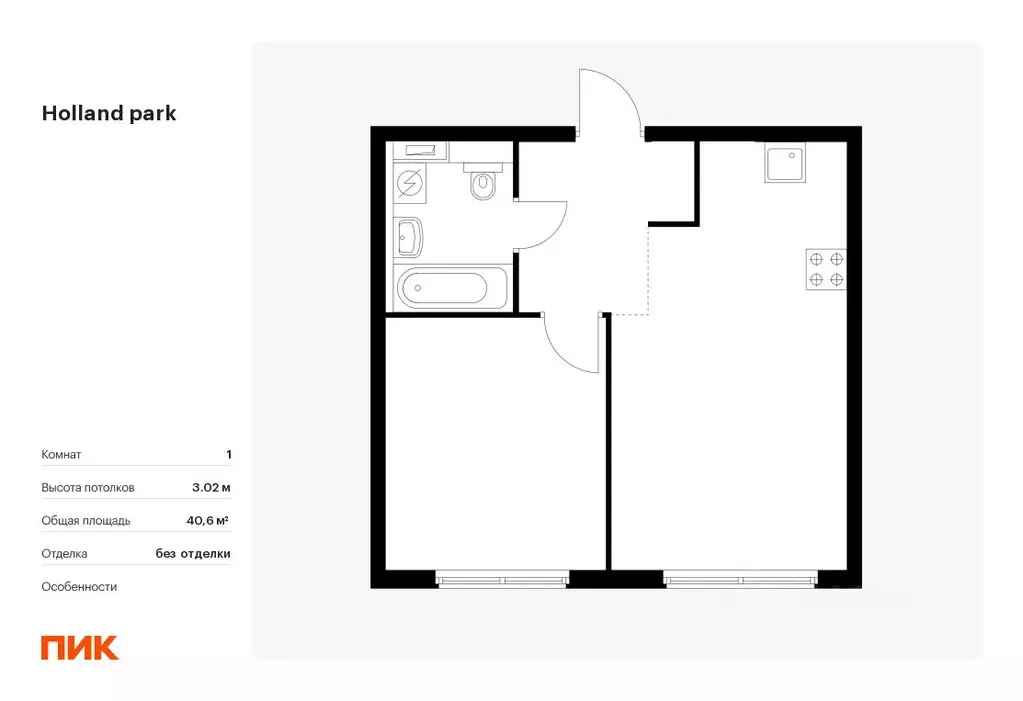 1-к кв. Москва Холланд Парк жилой комплекс, к8 (40.6 м) - Фото 0