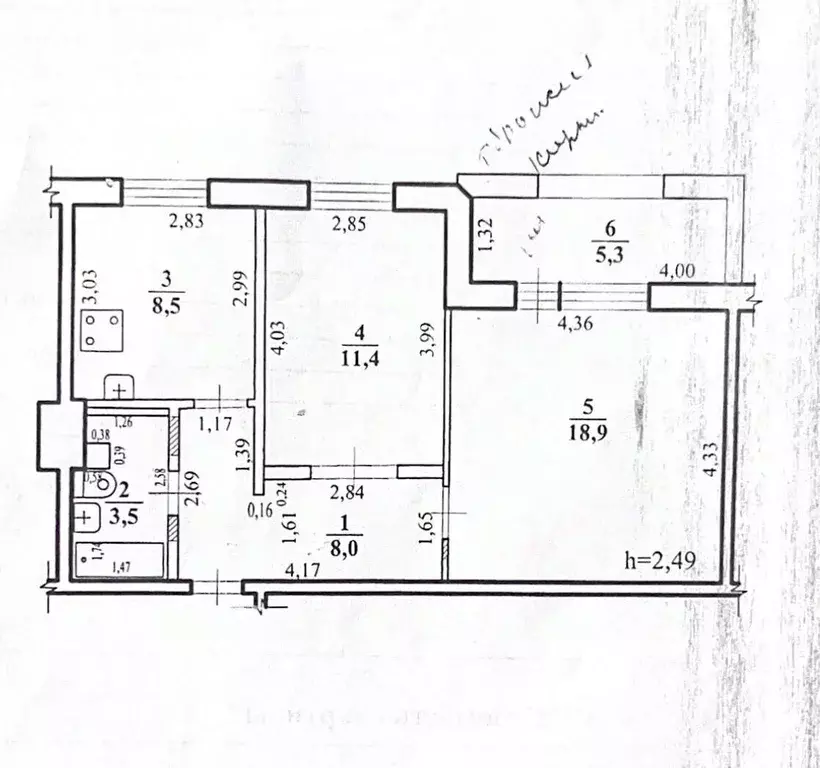 2-к кв. Забайкальский край, Чита ул. Каларская, 44 (50.9 м) - Фото 1