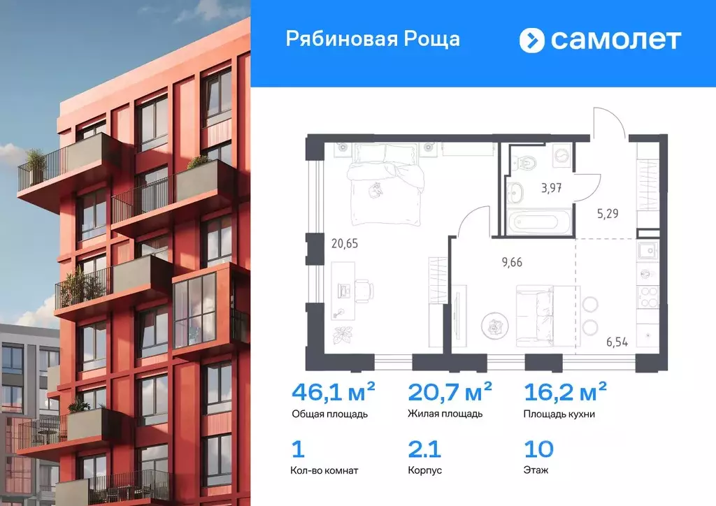 1-к кв. Забайкальский край, Чита Железобетонная ул., 1/4 (46.11 м) - Фото 1